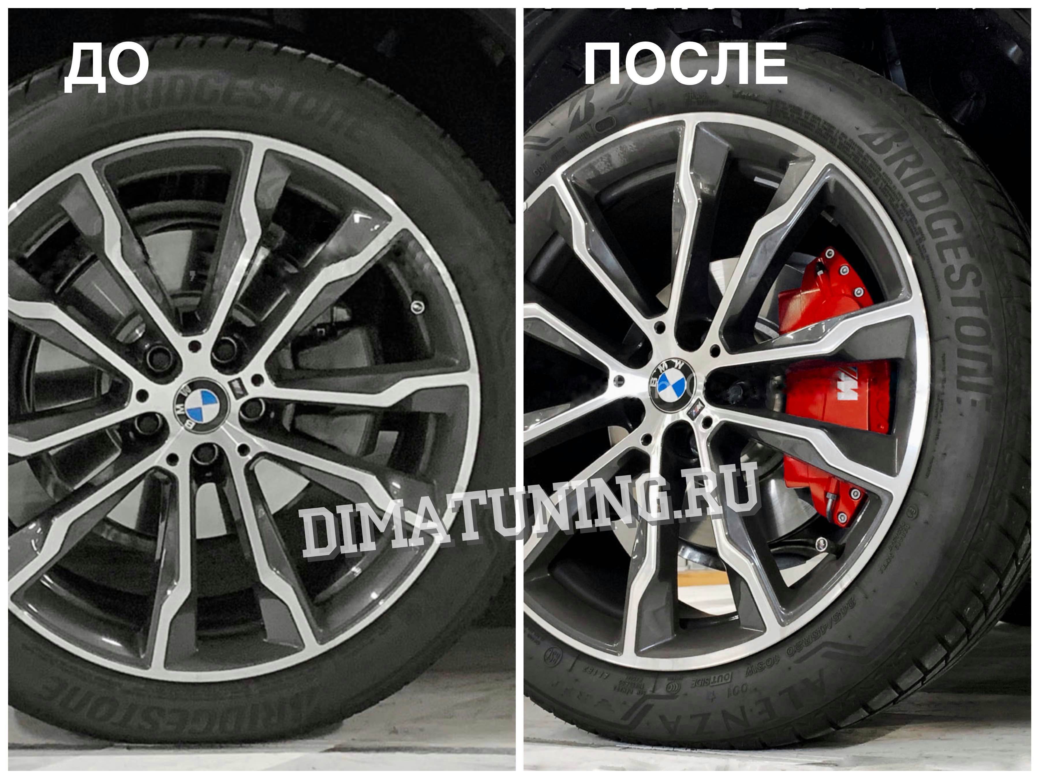 Накладки на суппорта БМВ x5 x6 g05/g06. BMW ///M Performance, Brembo. Купить СПб.