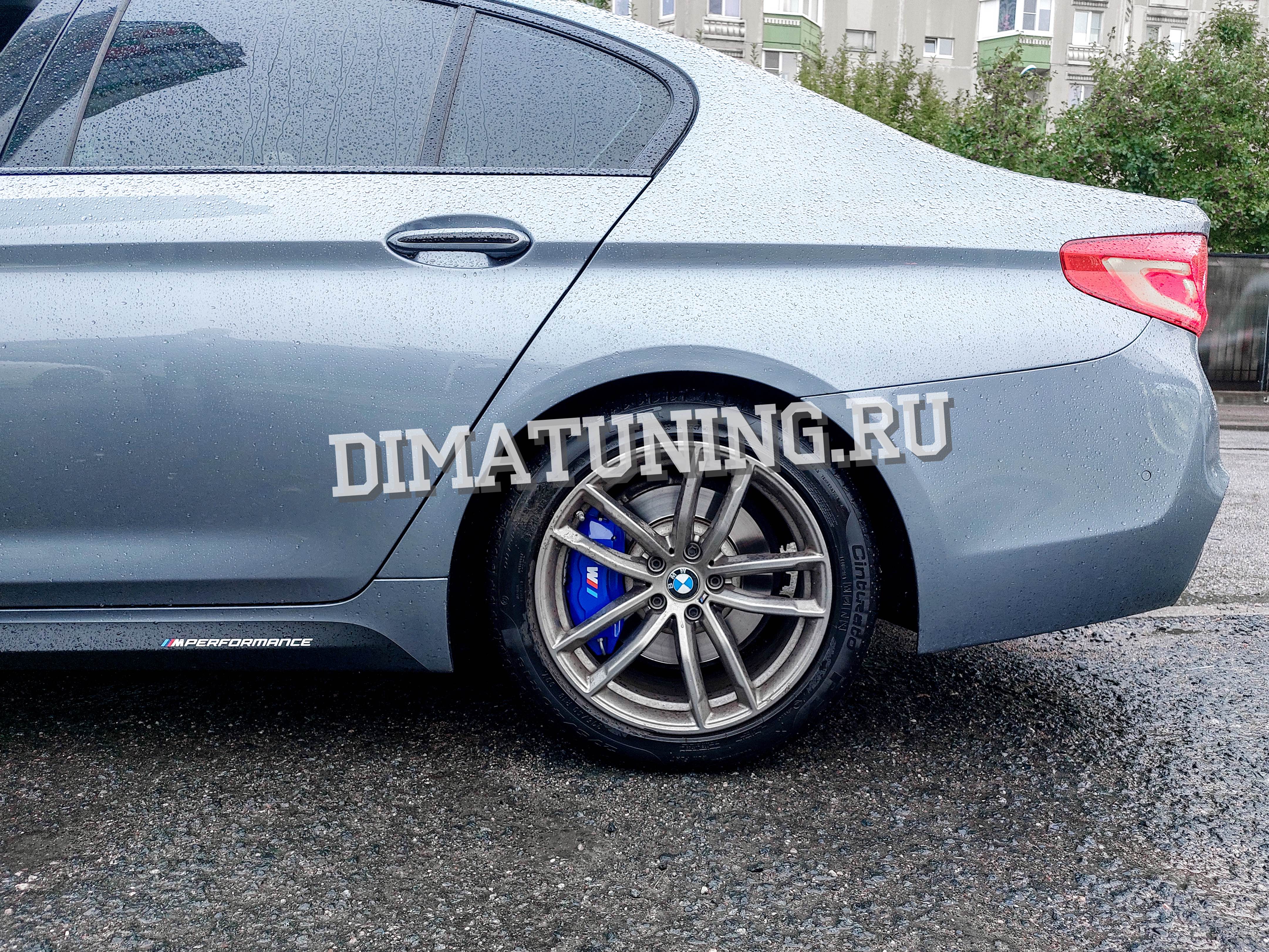 Накладки на суппорта синие БМВ 5 G30. Накладки алюминиевые BMW