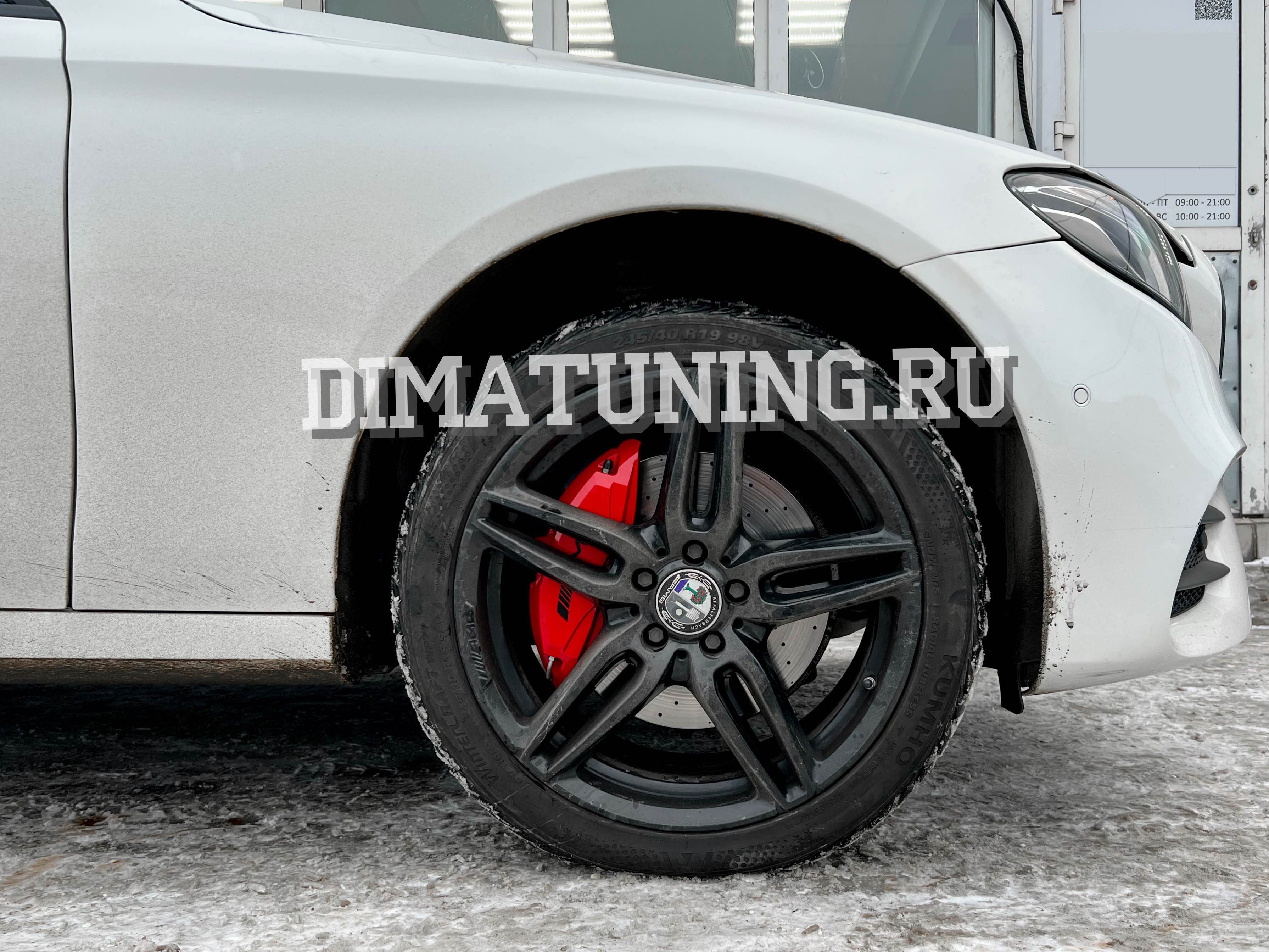 Накладки на суппорта для Мерседес Е-класс W213 дорестайлинг красные стиль AMG