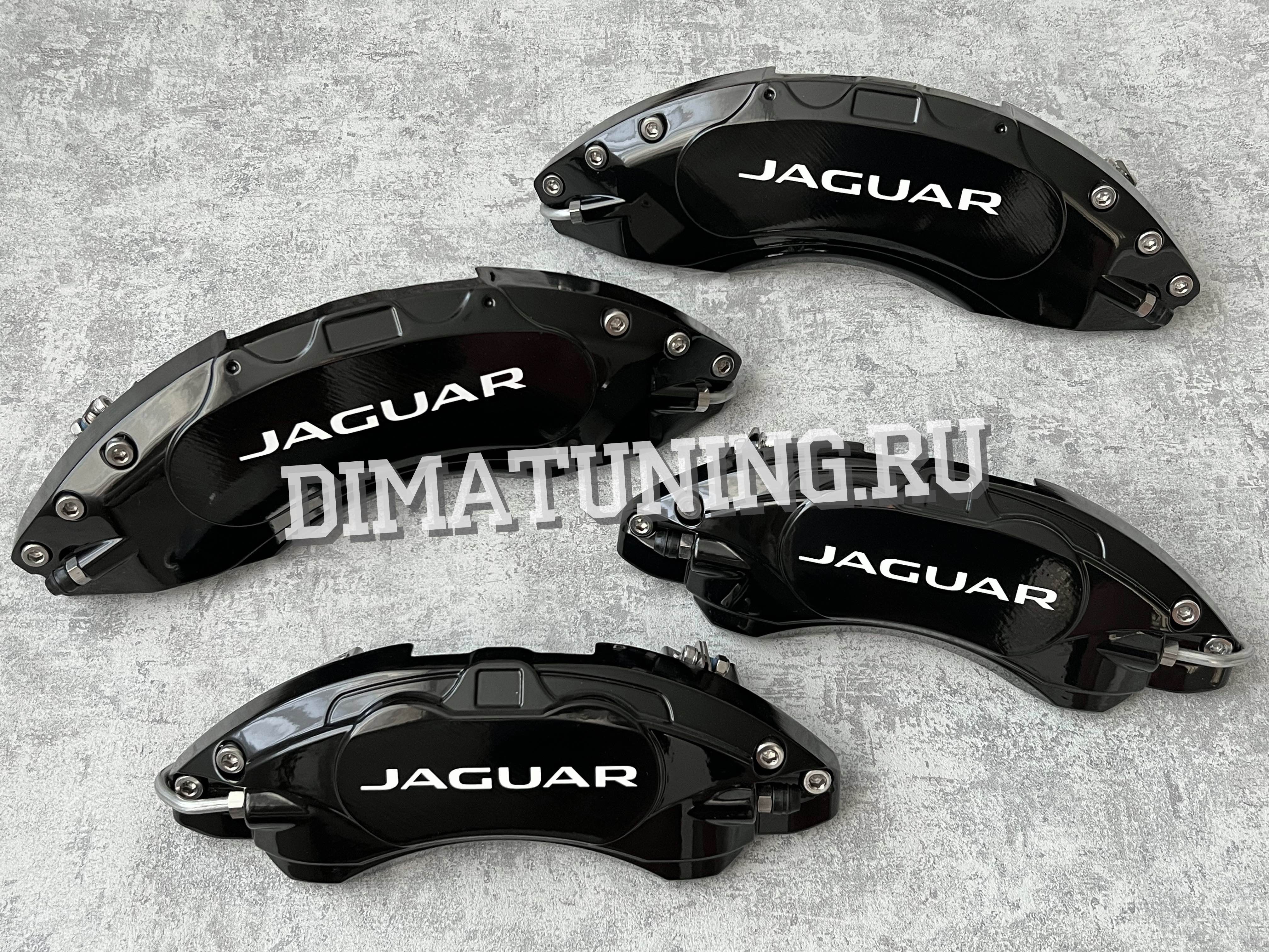 Алюминиевые накладки на тормозные суппорта для Ягуар XF. Декоративные накладки суппортов Jaguar XF.
