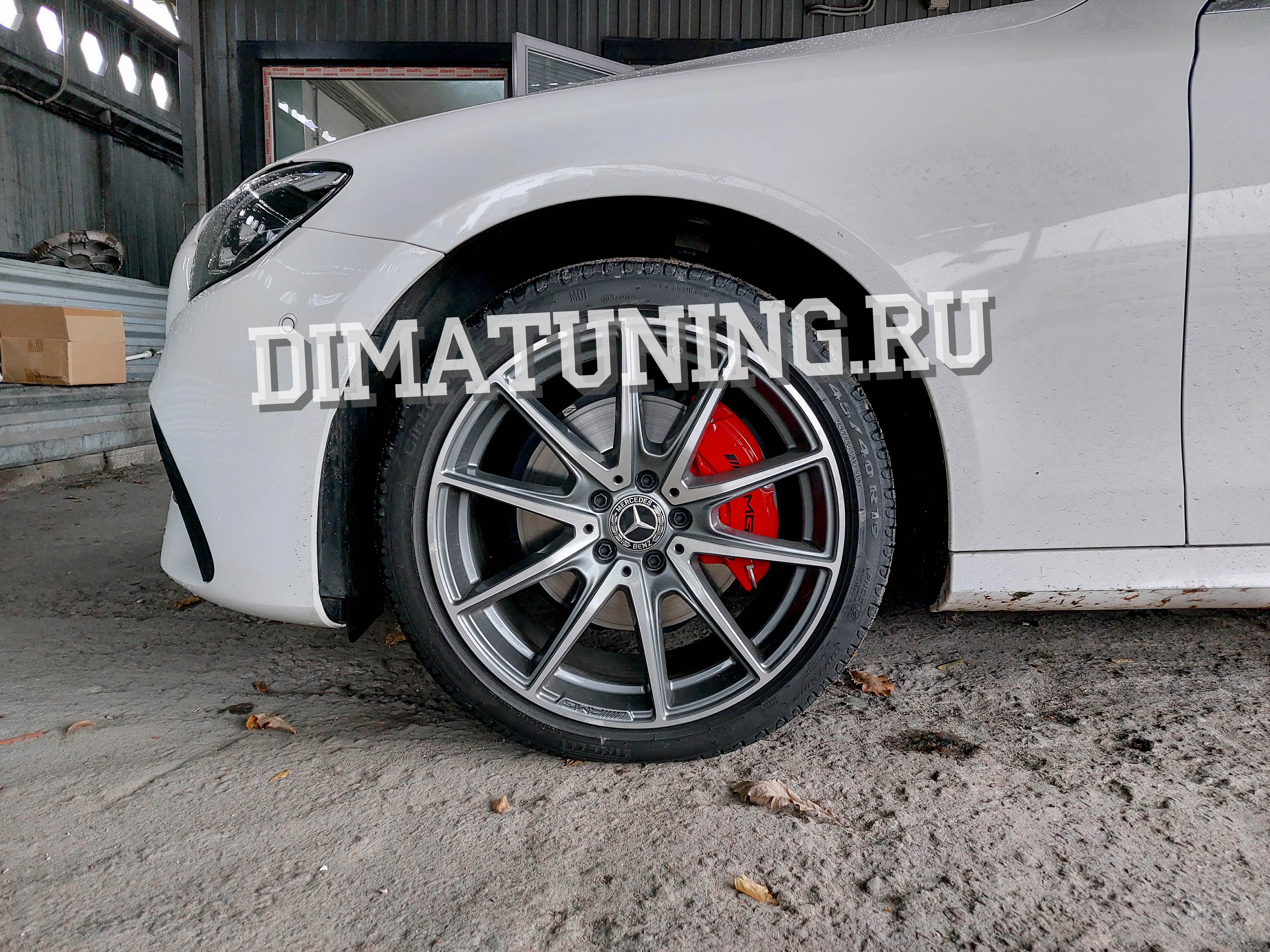 Накладки на суппорта Мерседес Е-класс W213 рестайлинг в стиле AMG