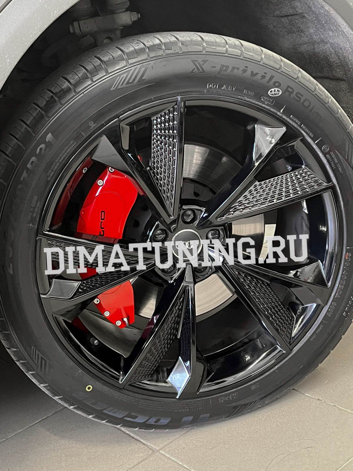 Накладки на суппорта Ауди Q8 алюминиевые. Audi Sport, S, S-line, RS, Quattro, Brembo. Купить СПб.