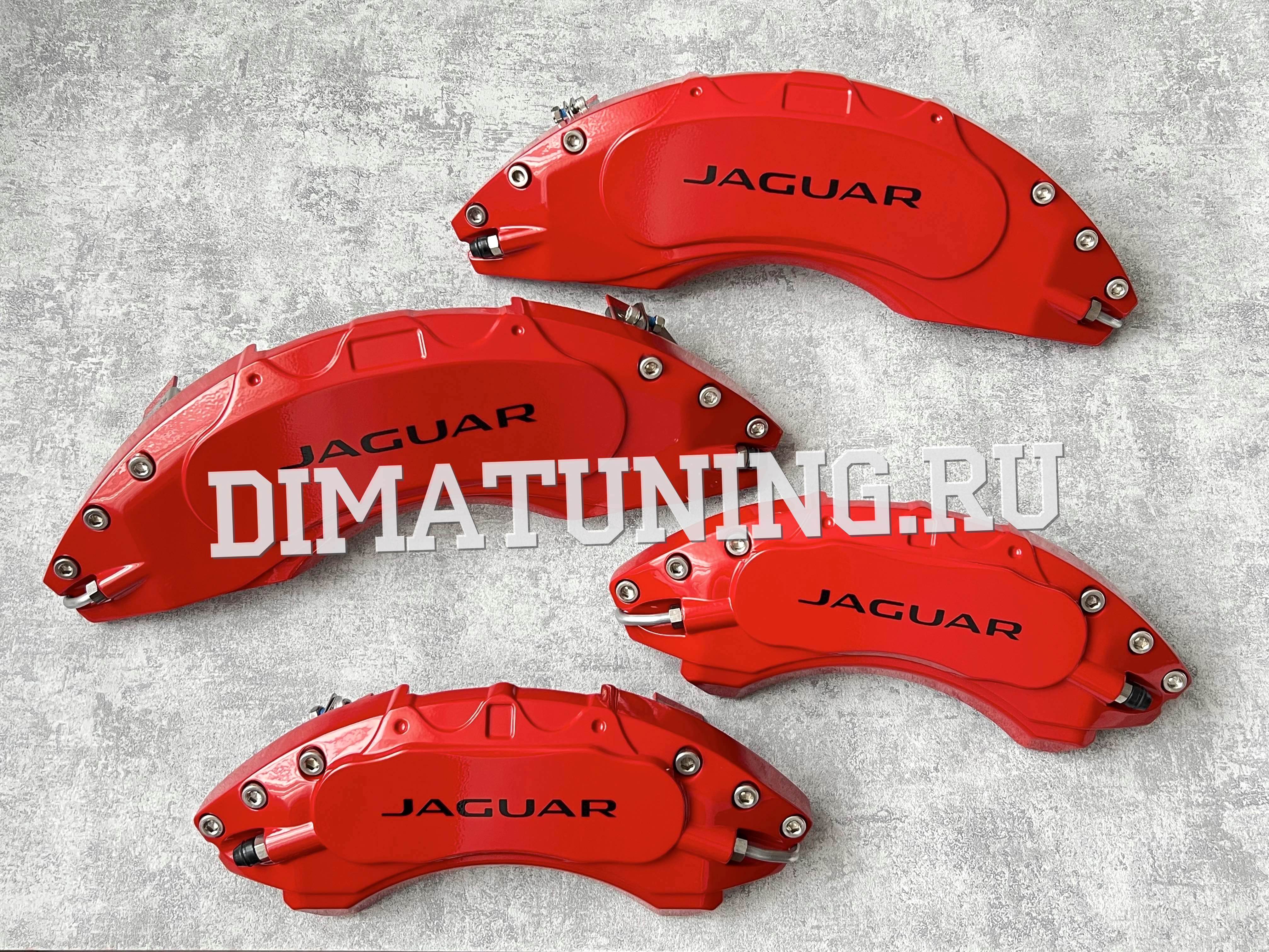 Алюминиевые накладки на суппорта для Jaguar XE и XF красные. Купить в СПб.
