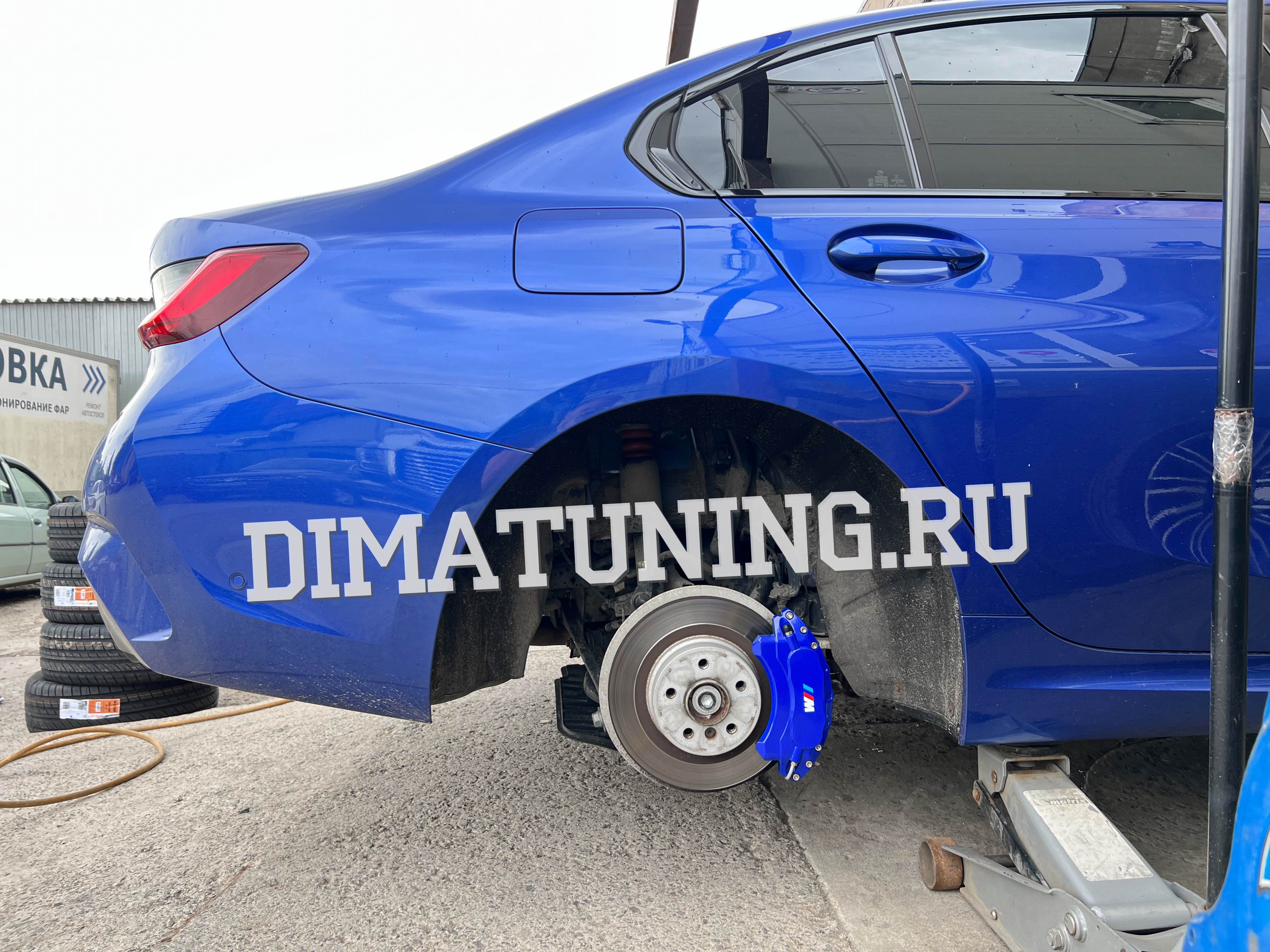 Алюминиевые накладки на суппорта BMW 3 серии G20 / G21 / G28