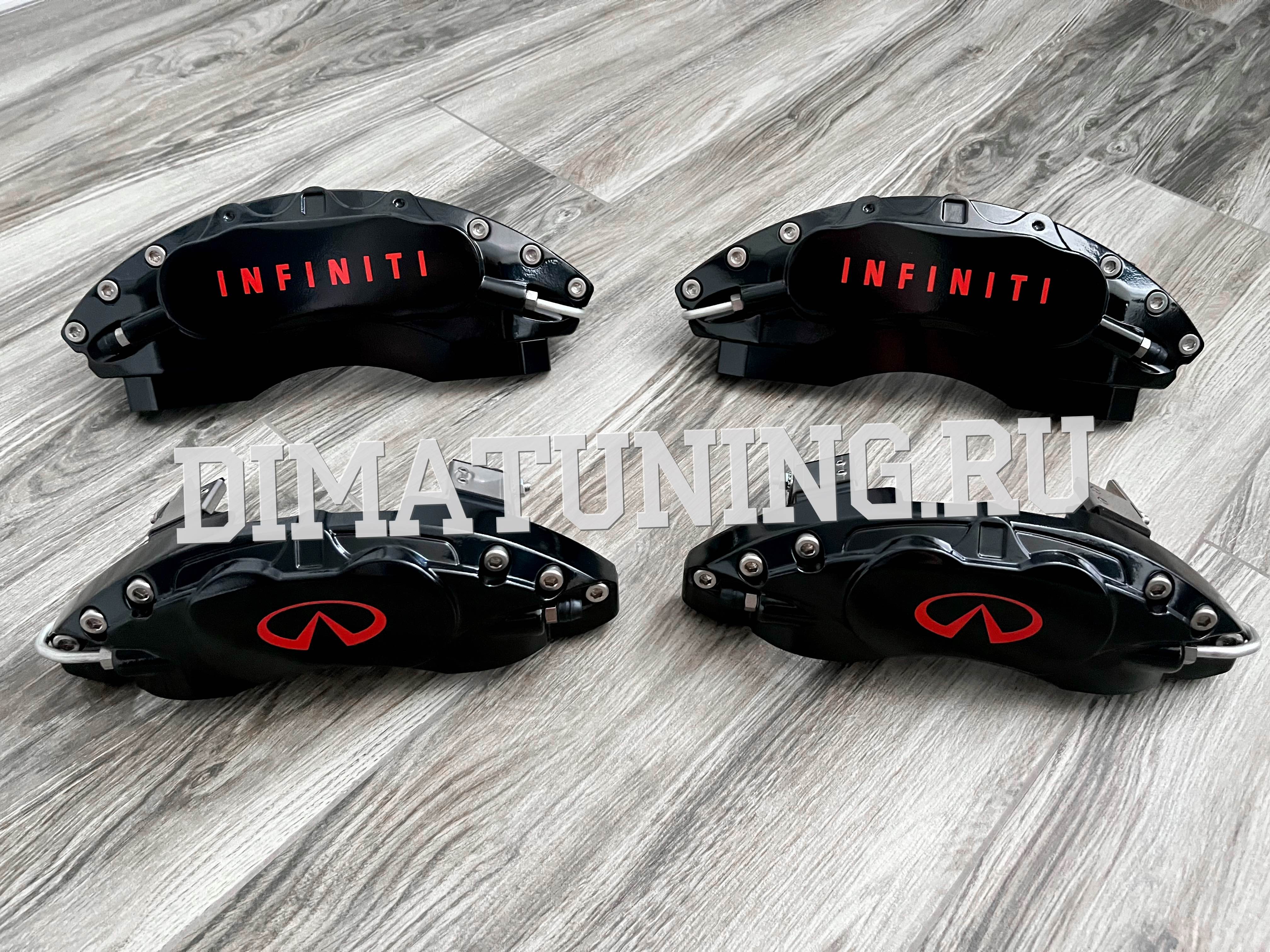 Накладки на суппорта Инфинити из металла в стиле Brembo.