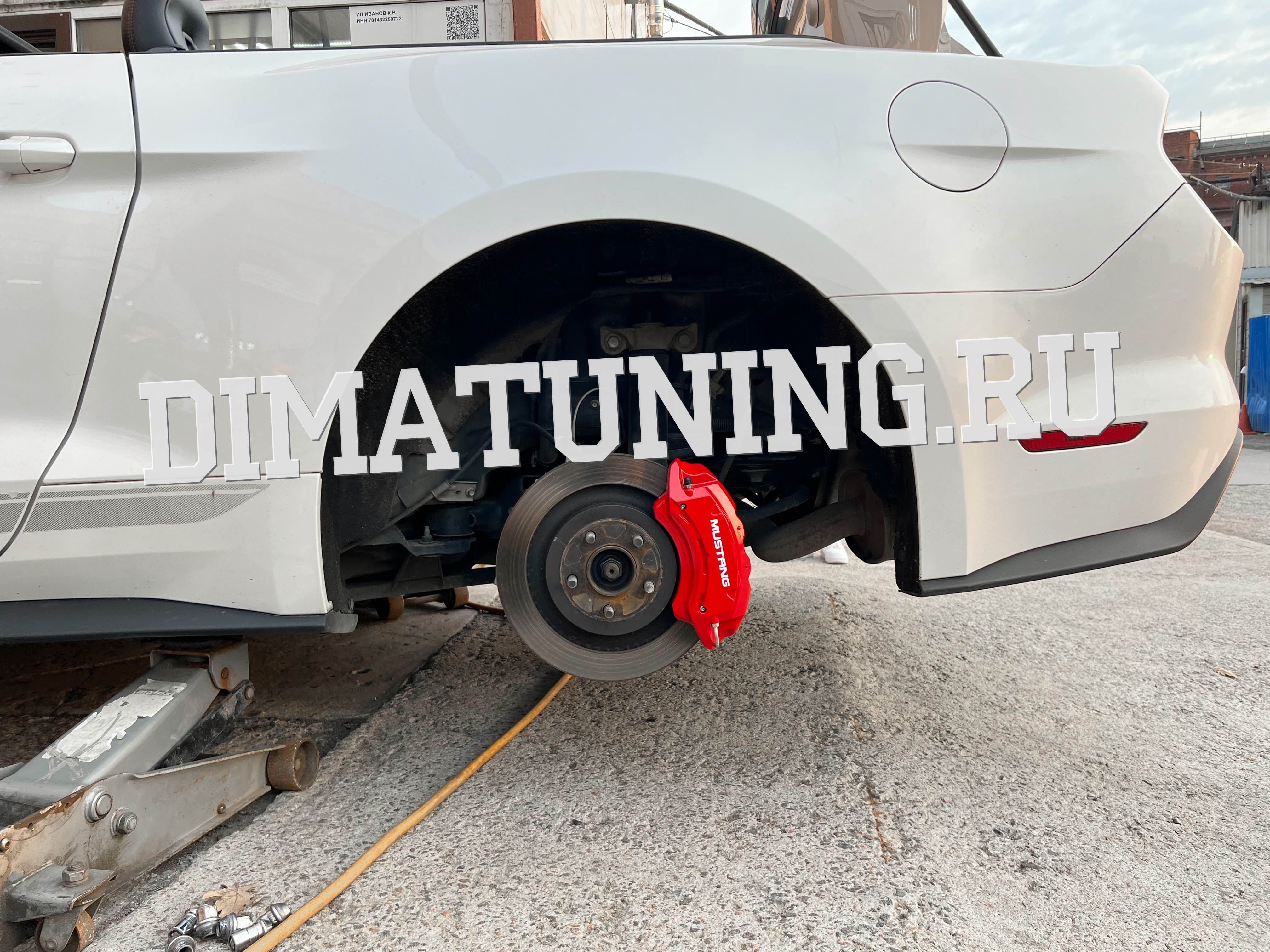 Накладки на суппорта Форд Мустанг 5.0 из алюминия. Ford Mustang, HBP, Brembo, JBT. Купить СПб.