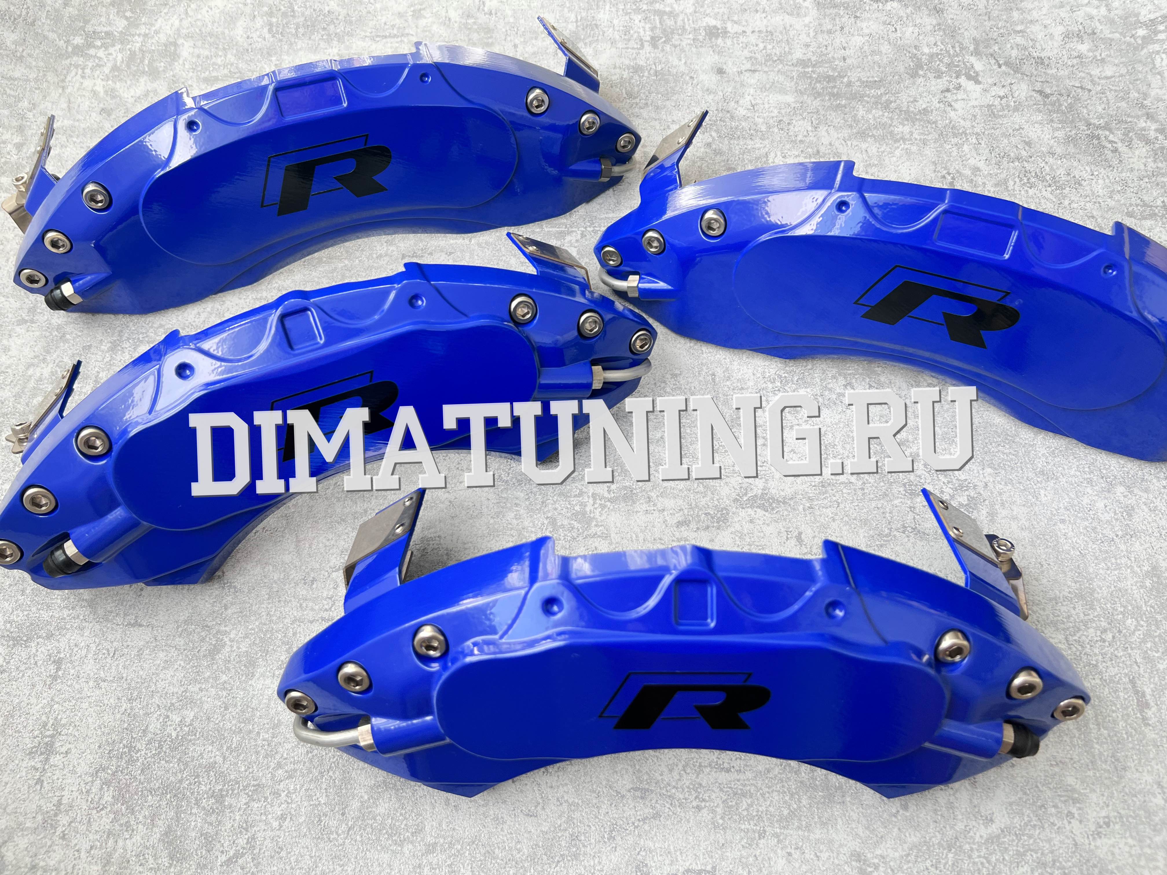 Накладки на суппорта Volkswagen Touareg 2 синие R-Line. Купить в СПб.