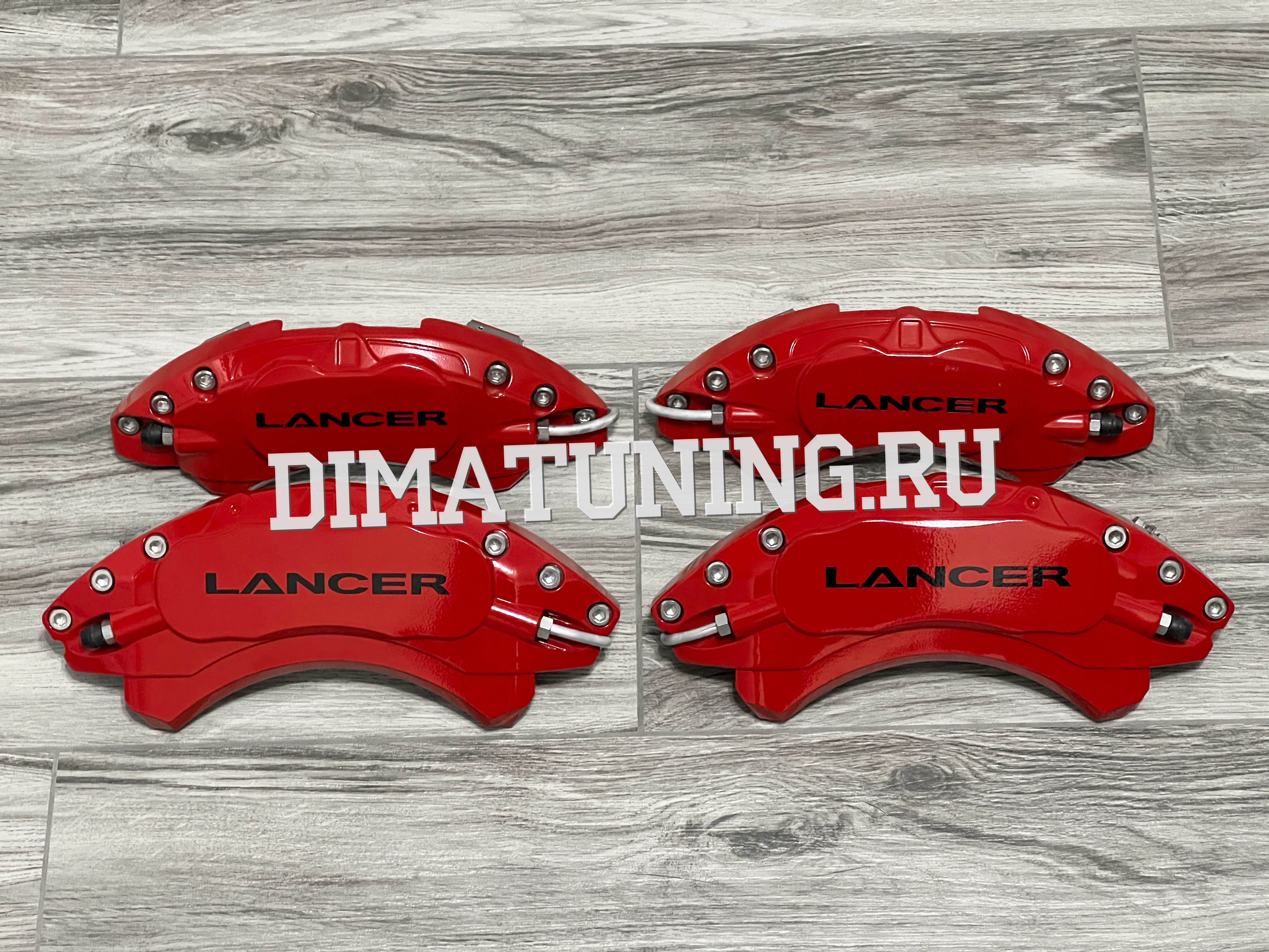 Накладки на суппорта Мицубиси Ланцер алюминиевые. Суппорта Mitsubishi Lancer в стиле Brembo красные. Купить СПб