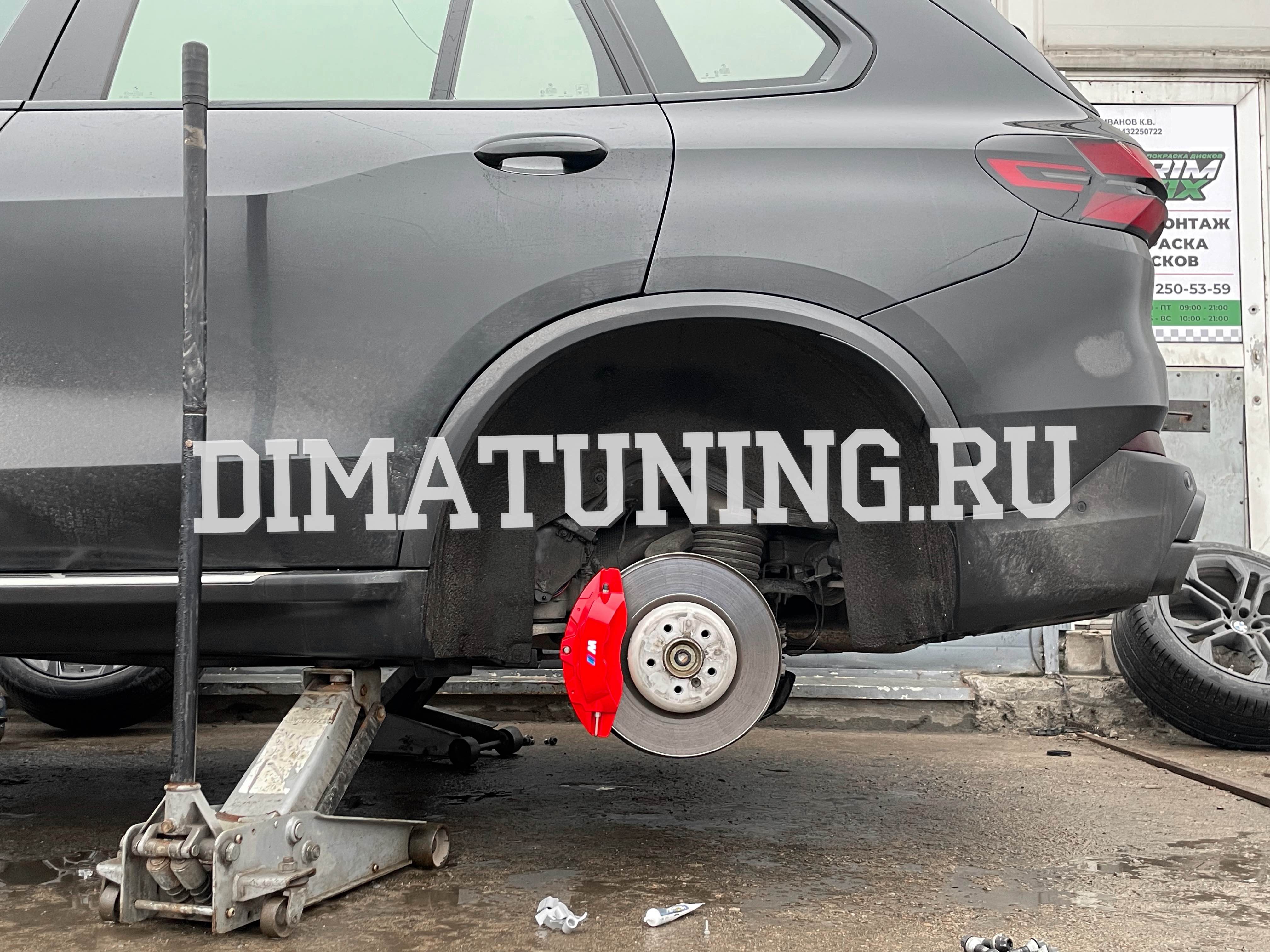 Алюминиевые накладки суппортов BMW X5 G05. Купить