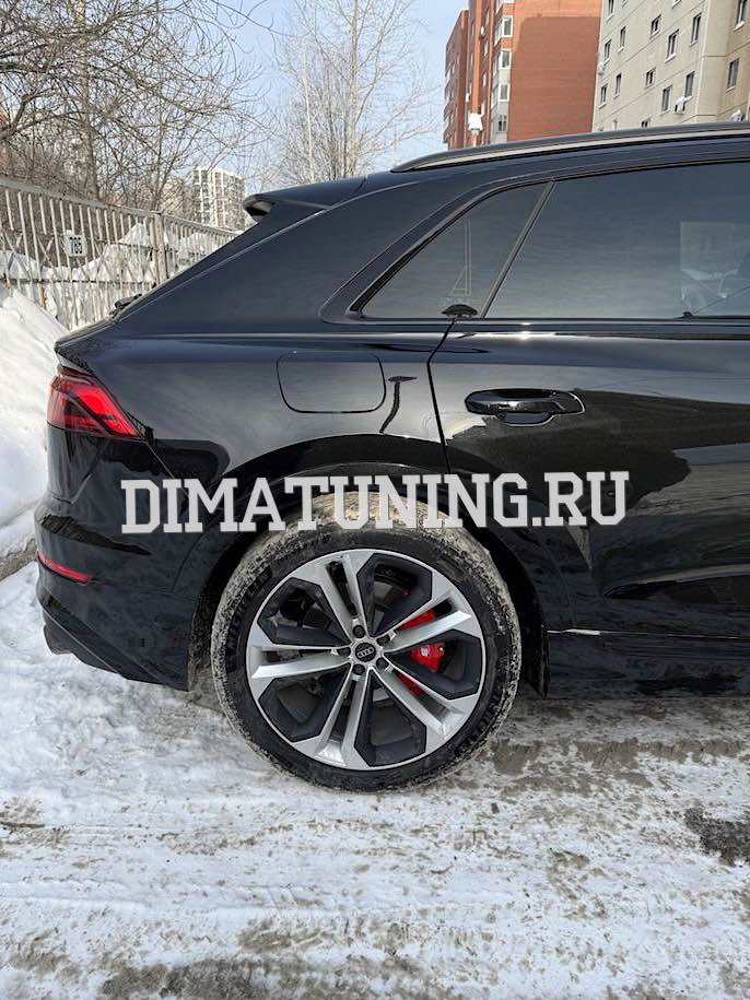 Накладки суппортов Audi Q8 из алюминия